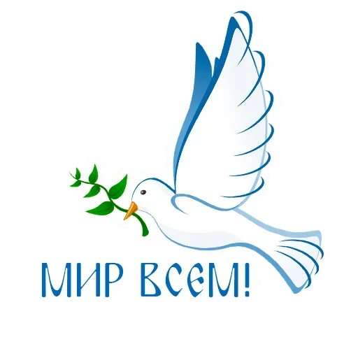  – стикер для Telegram