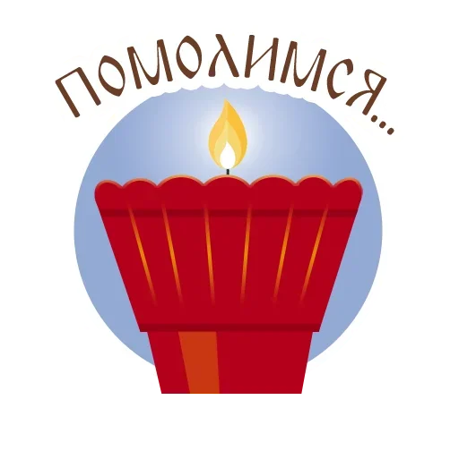  – стикер для Telegram