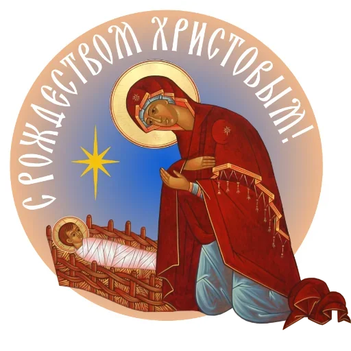  – стикер для Telegram