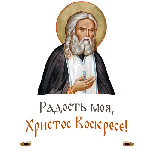  – стикер для Telegram