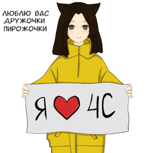  – стикер для Telegram