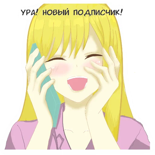  – стикер для Telegram