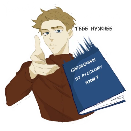  – стикер для Telegram