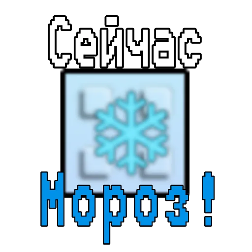  – стикер для Telegram