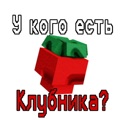  – стикер для Telegram