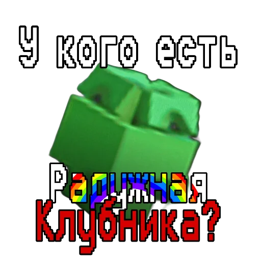  – стикер для Telegram