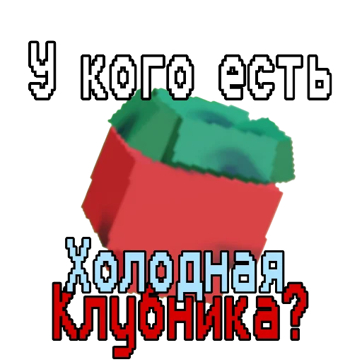  – стикер для Telegram
