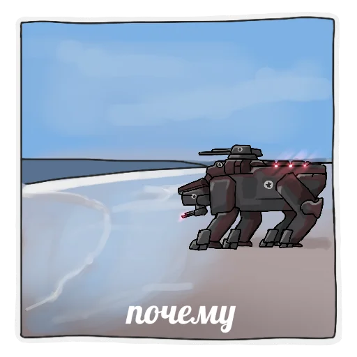  – стикер для Telegram