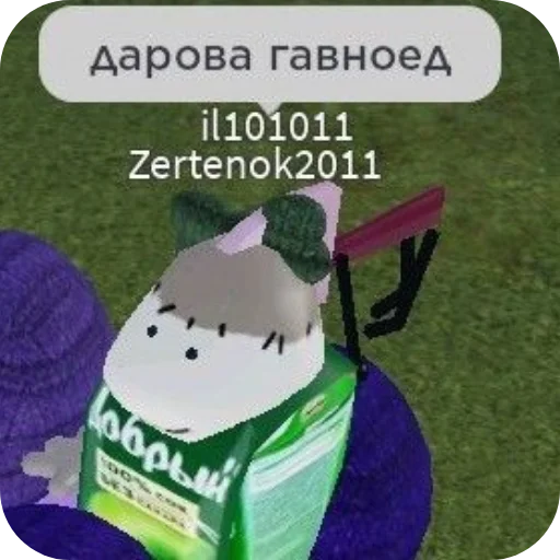  – стикер для Telegram
