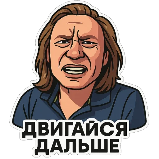  – стикер для Telegram