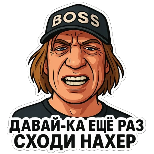  – стикер для Telegram