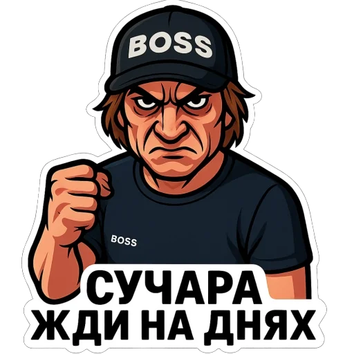 – стикер для Telegram