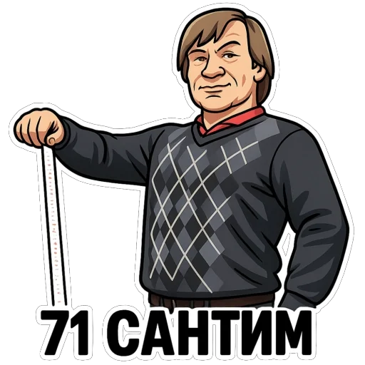  – стикер для Telegram