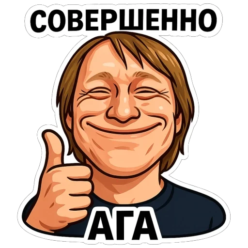  – стикер для Telegram