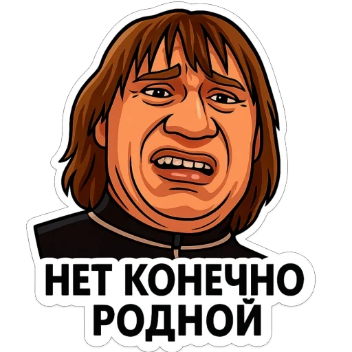  – стикер для Telegram