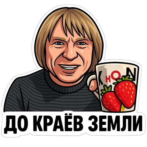  – стикер для Telegram
