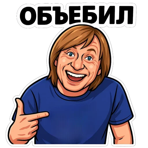 – стикер для Telegram