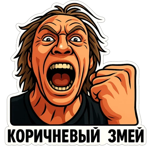  – стикер для Telegram