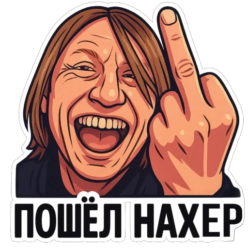  – стикер для Telegram