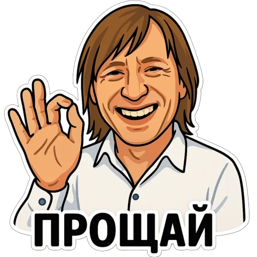  – стикер для Telegram