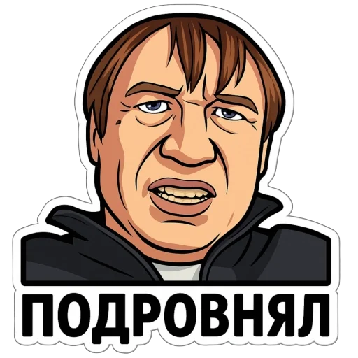  – стикер для Telegram