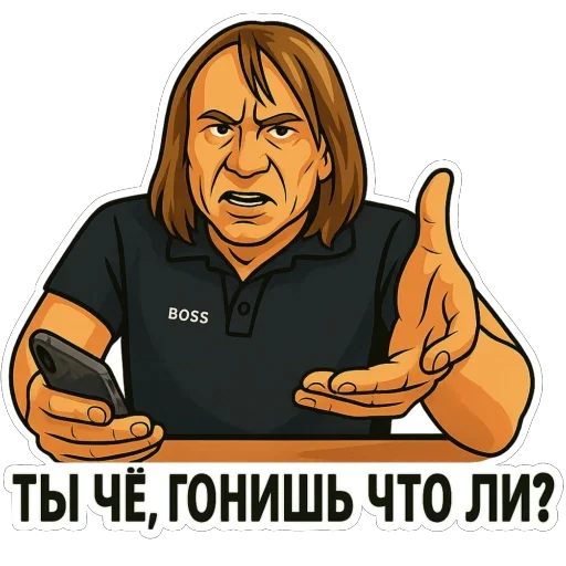  – стикер для Telegram