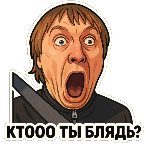  – стикер для Telegram