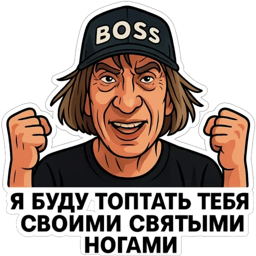  – стикер для Telegram