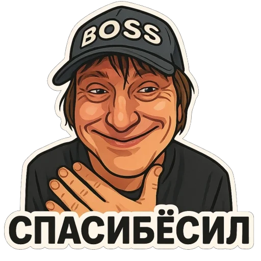  – стикер для Telegram
