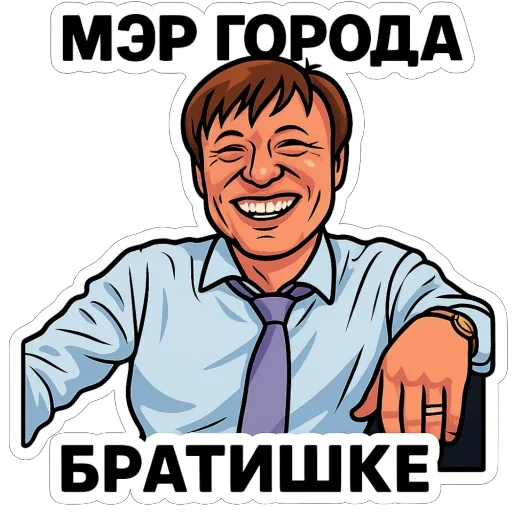  – стикер для Telegram