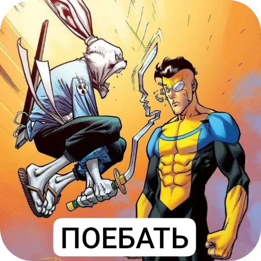  – стикер для Telegram
