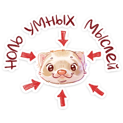  – стикер для Telegram