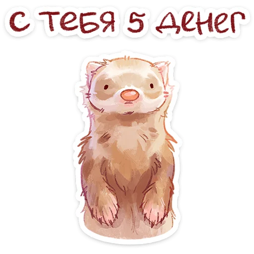  – стикер для Telegram