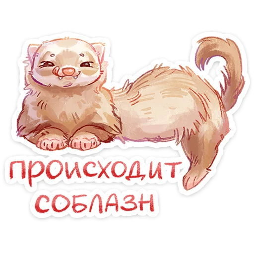  – стикер для Telegram