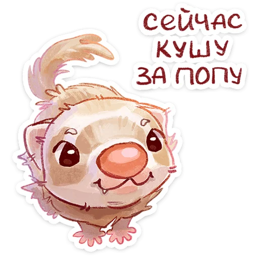  – стикер для Telegram