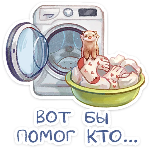  – стикер для Telegram