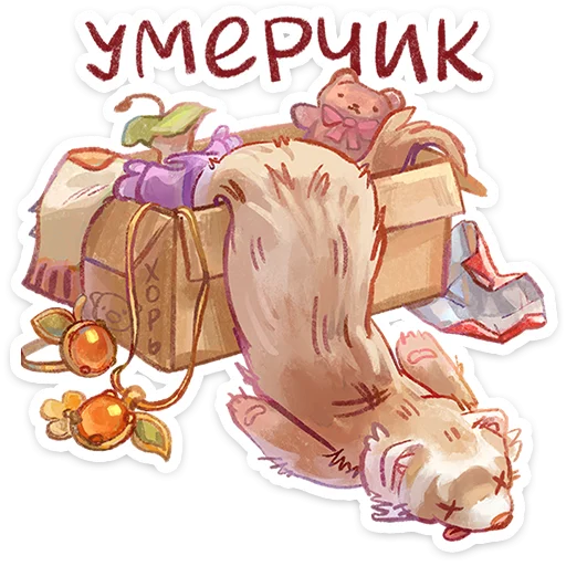 – стикер для Telegram