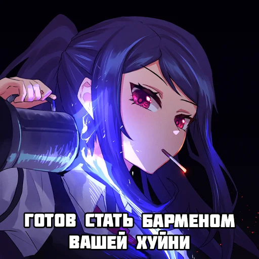  – стикер для Telegram