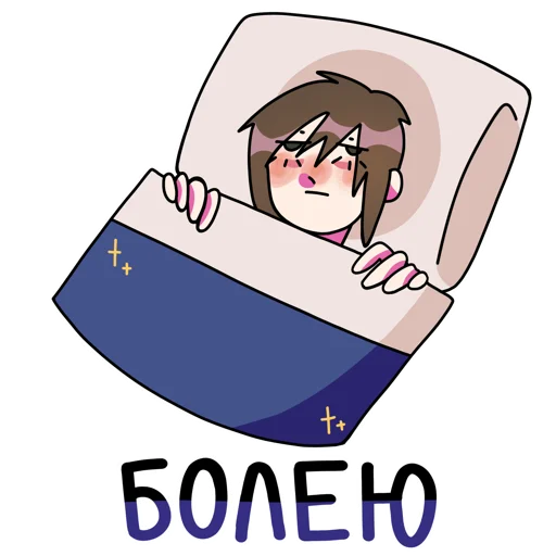  – стикер для Telegram