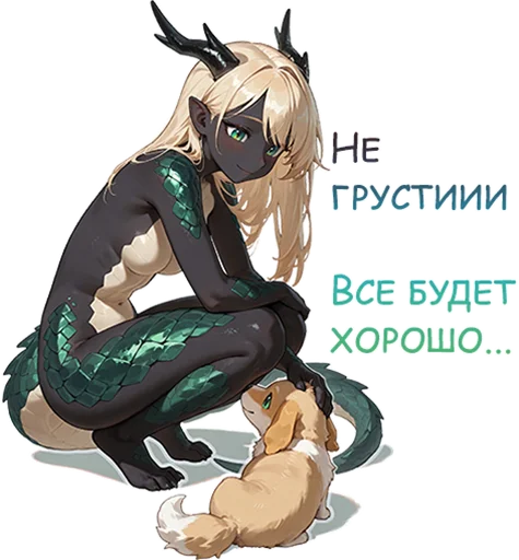  – стикер для Telegram
