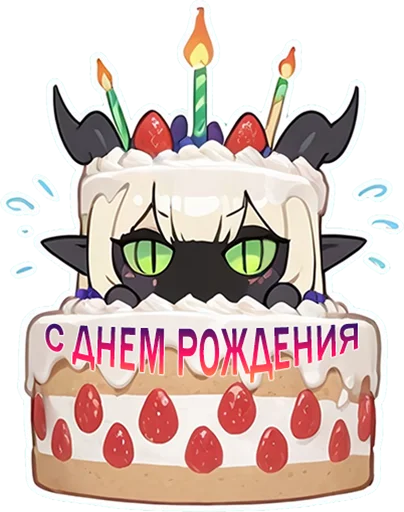 – стикер для Telegram