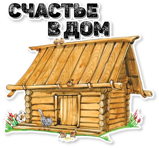  – стикер для Telegram