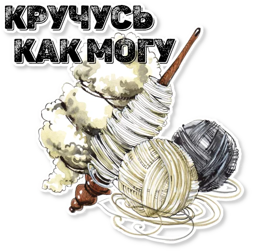  – стикер для Telegram