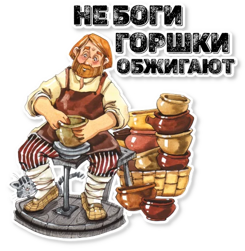  – стикер для Telegram