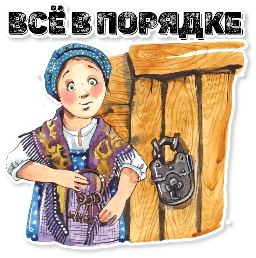  – стикер для Telegram