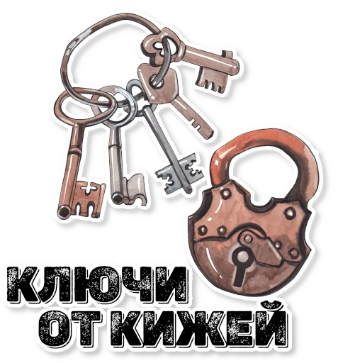  – стикер для Telegram