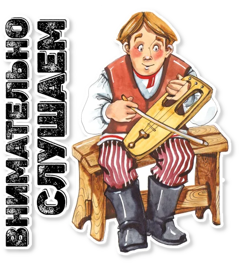  – стикер для Telegram