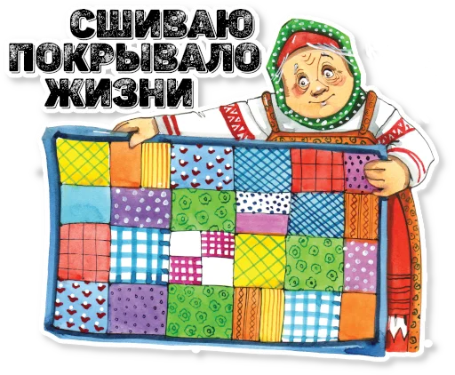  – стикер для Telegram