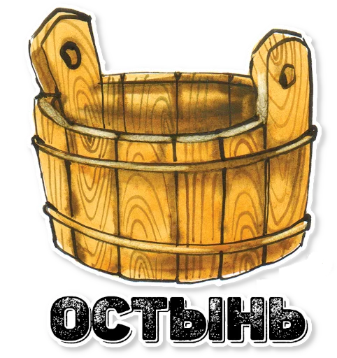  – стикер для Telegram