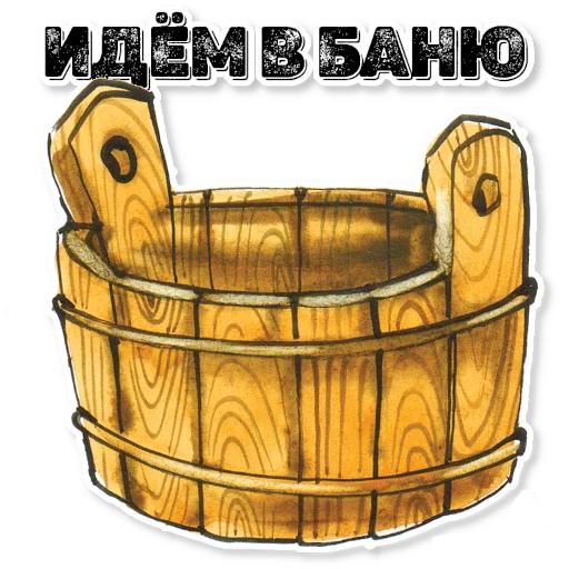  – стикер для Telegram